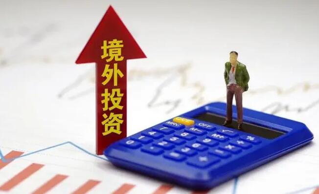 辦理ODI備案之前需要先了解ODI稅務(wù)基本概念嗎？